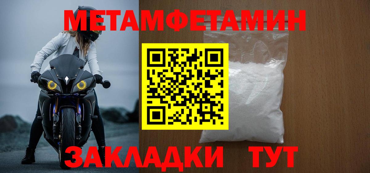 Amphetamine 97% Балашиха