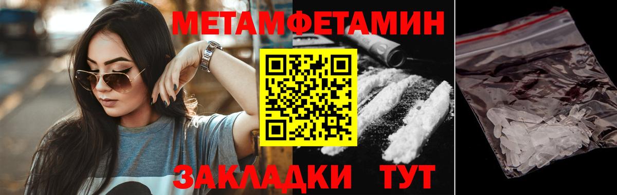 АМФ  АМФ VHQ  Amphetamine  Балашиха  Вход с VPN 