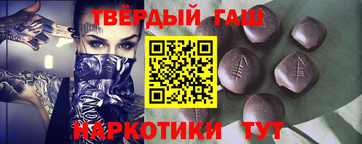 Гашиш индика сатива Балашиха