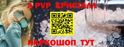шишки Славгород