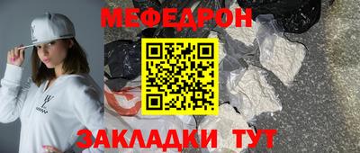 молекула духа Сланцы