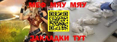 шишки Славгород