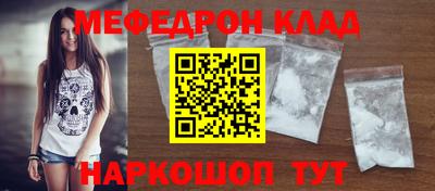 шишки Славгород