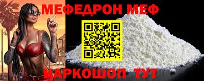 дурь Славянск-на-Кубани