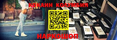 дурь Славянск-на-Кубани