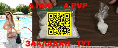 молекула духа Сланцы