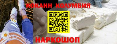 шишки Славгород