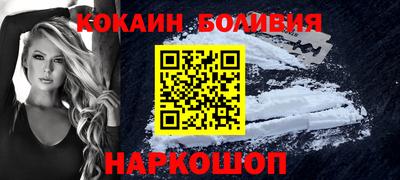 дурь Славянск-на-Кубани