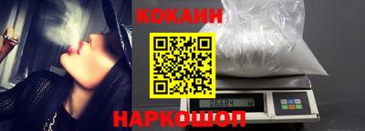молекула духа Сланцы