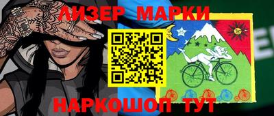 молекула духа Сланцы