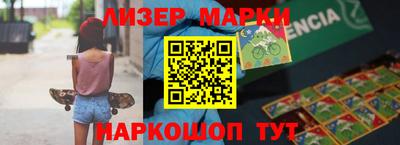 молекула духа Сланцы