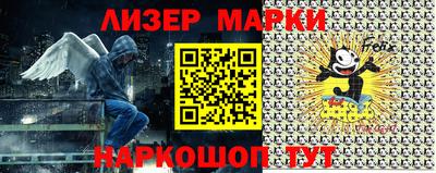 шишки Славгород