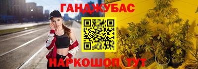 дурь Славянск-на-Кубани