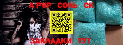 шишки Славгород