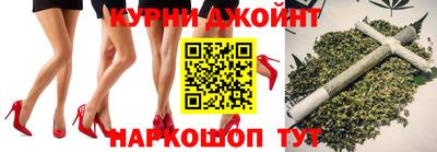 дурь Славянск-на-Кубани