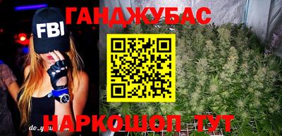молекула духа Сланцы