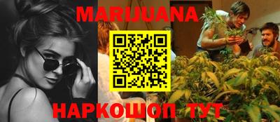 дурь Славянск-на-Кубани
