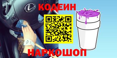 шишки Славгород