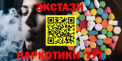 молекула духа Севастополь