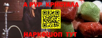 дурь Славянск-на-Кубани