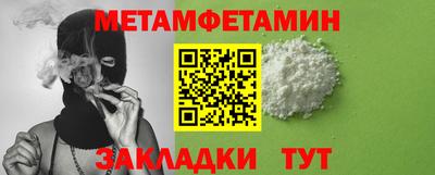 молекула духа Сланцы