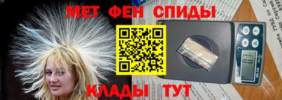 дурь Славянск-на-Кубани