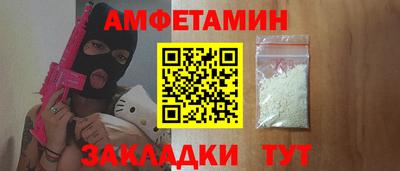 молекула духа Сланцы