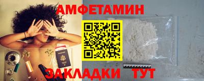шишки Славгород
