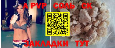 шишки Славгород