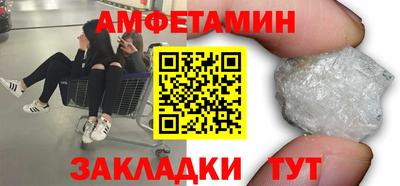 шишки Славгород