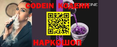 дурь Славянск-на-Кубани