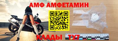 молекула духа Сланцы