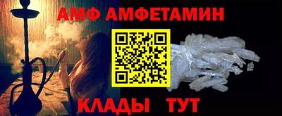 молекула духа Сланцы