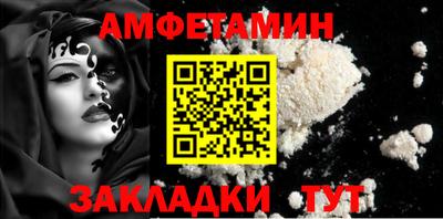 дурь Славянск-на-Кубани