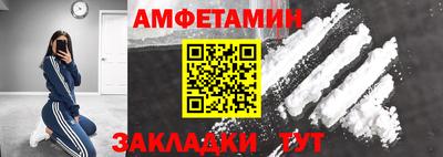 молекула духа Сланцы