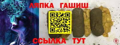 дурь Славянск-на-Кубани