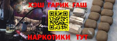 шишки Славгород