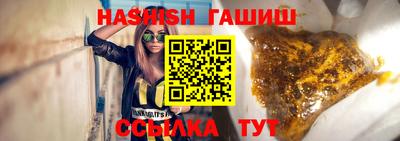 дурь Славянск-на-Кубани