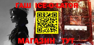 дурь Славянск-на-Кубани