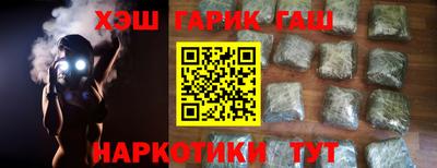 дурь Славянск-на-Кубани