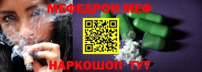 шишки Славгород