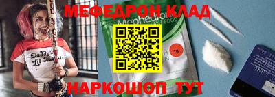 шишки Славгород