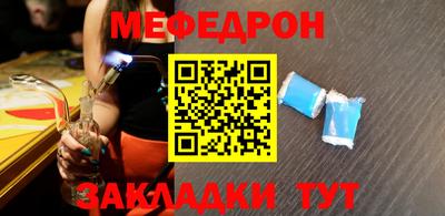 дурь Славянск-на-Кубани