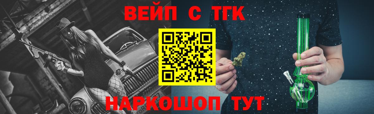 Дистиллят ТГК Wax Балашиха