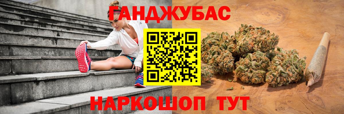 Бошки марихуана гибрид Балашиха