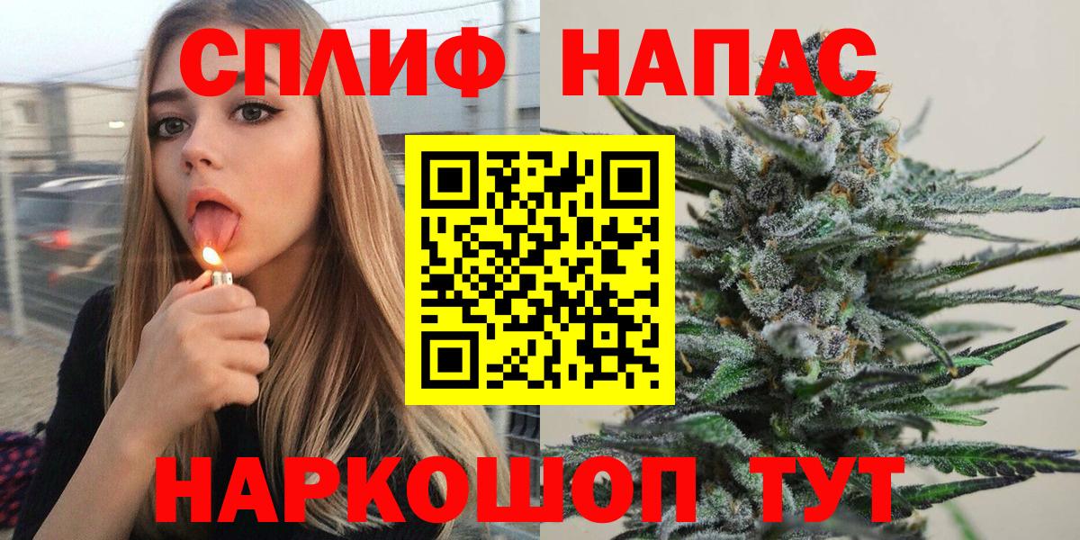 Бошки Шишки план  Шишки марихуана планчик  Балашиха  Бошки марихуана SATIVA & INDICA  Вход с VPN 